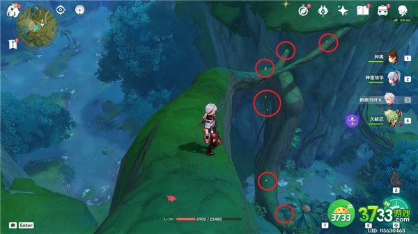 原神隐藏成就为了工作达成攻略