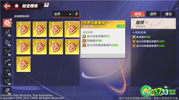 航海王热血航线毒潮推进副本完整攻略