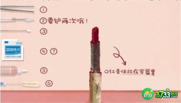 收纳物语焕然一新怎么过