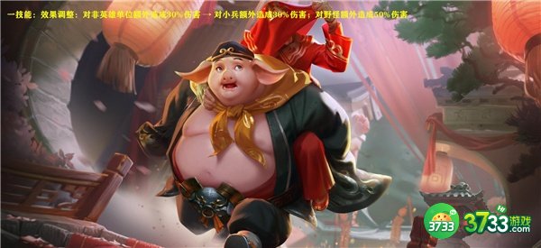 王者荣耀s29更新内容一览