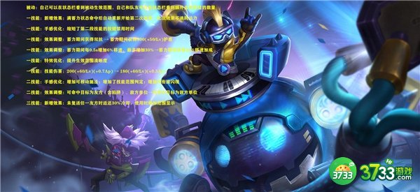 王者荣耀s29更新内容一览