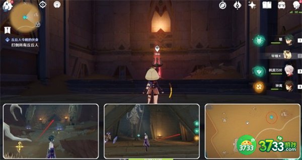 原神赤王陵3个地下传送点开启攻略