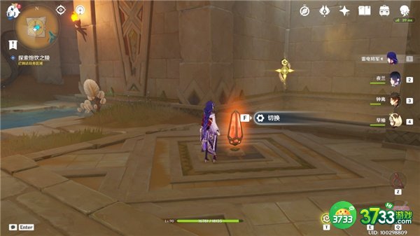 原神旧语新知记忆中的沙丘全流程攻略