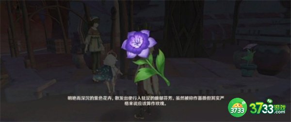 原神3.1流放者花期任务全流程攻略