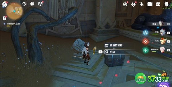 原神索赫尔的心愿任务全流程攻略