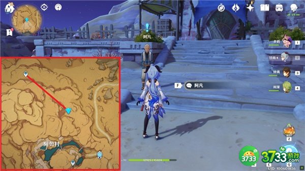 原神献给某人的蔷薇度过长日的方式全流程攻略