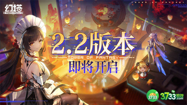 幻塔2.2镜花水月直播兑换码一览