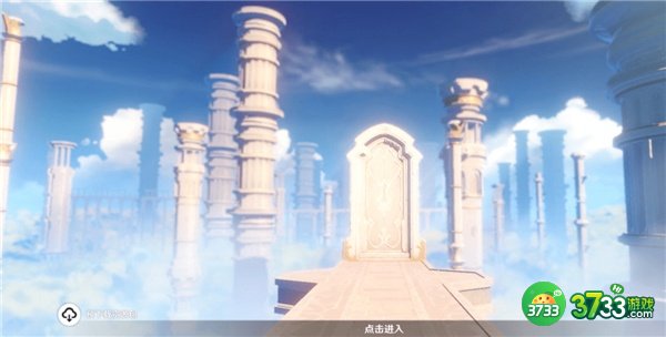 原神3.1预下载开启时间一览