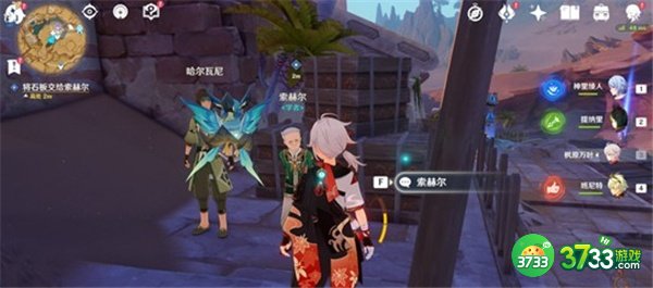 原神隐匿的佣兵任务全流程攻略