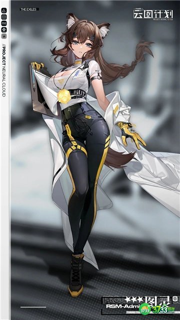 少前云图计划图灵技能一览