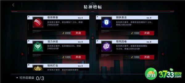 无期迷途灰烬之潮活动最全攻略