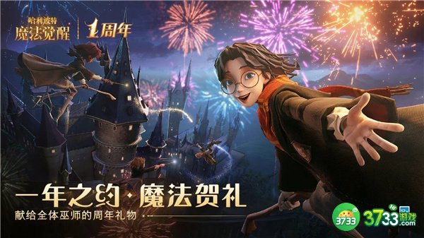 哈利波特魔法觉醒异色格象获得攻略