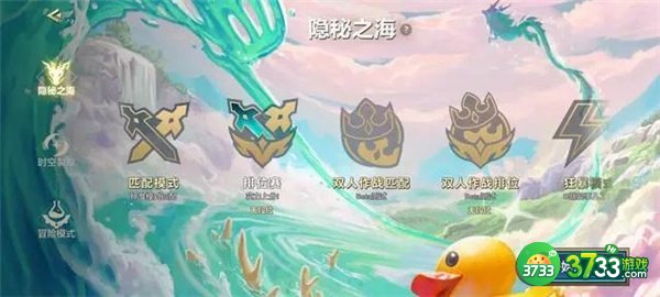 金铲铲之战s7.5最强阵容搭配攻略