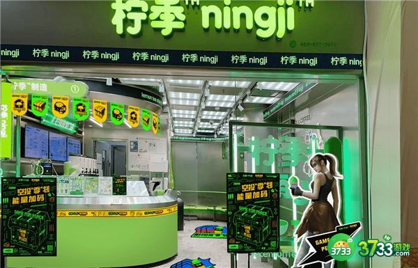 和平精英柠季联动活动完整攻略