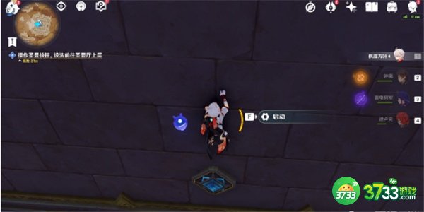 原神3.1热沙之梦任务全流程攻略