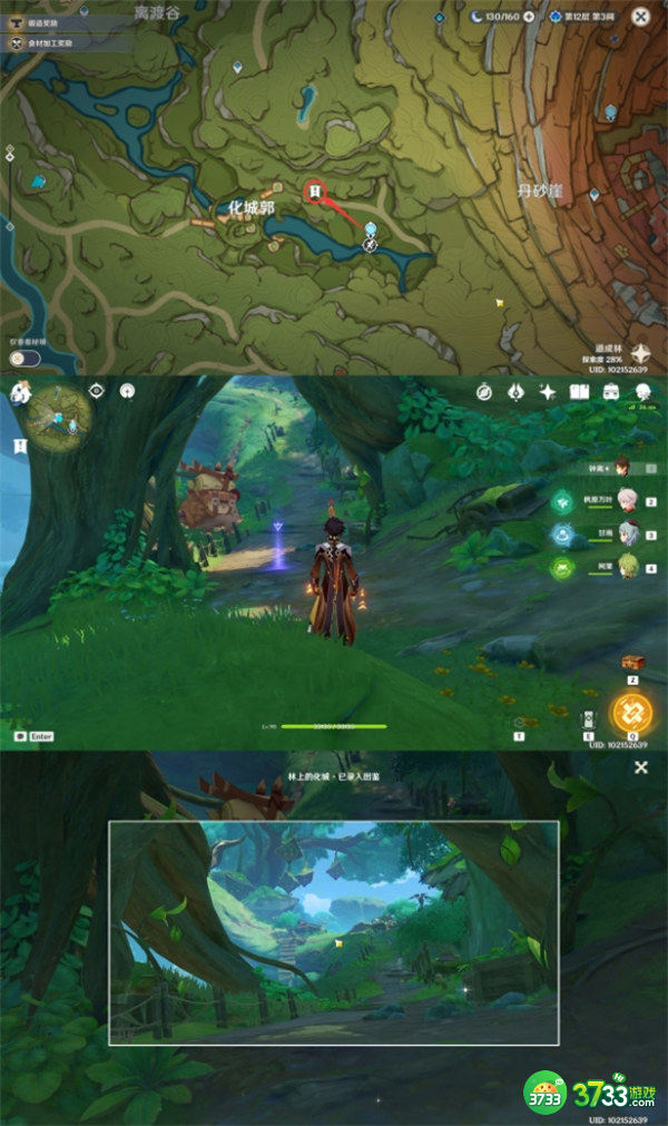 原神3.0须弥观景点位置一览