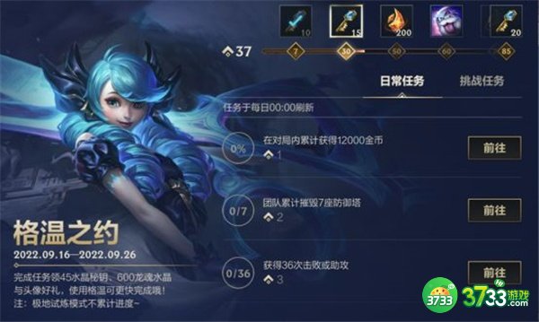 英雄联盟手游战利品系统玩法介绍