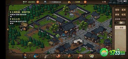 烟雨江湖月蓉专属时装支线剧情攻略