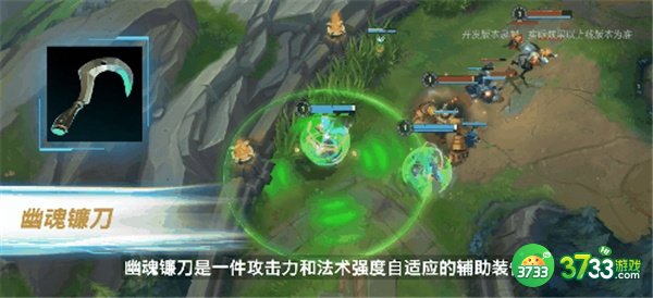 英雄联盟手游3.4新增装备介绍