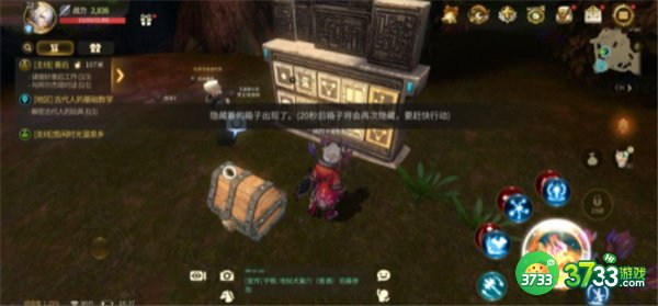 龙之谷世界古代人的基础数学完整解谜攻略