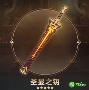 原神3.1妮露最强武器选择攻略
