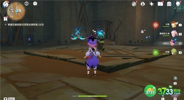 原神笔直航道成就全流程攻略