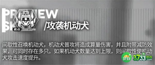 少前云图计划图灵技能一览