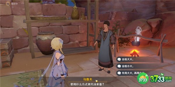 原神医用笔迹成就最全达成攻略