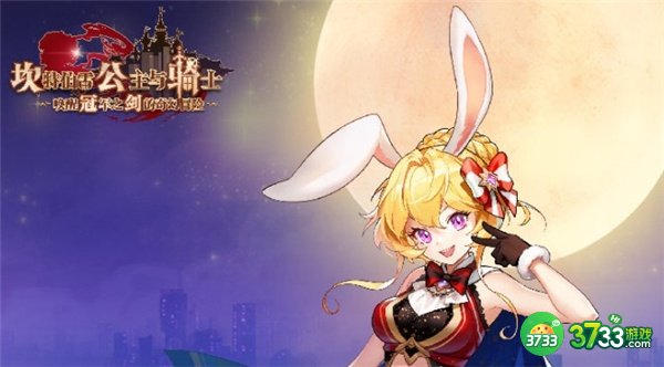 坎公骑冠剑安德拉斯技能一览