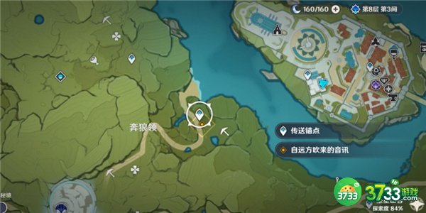 原神3.1自远方吹来的音讯任务全流程攻略