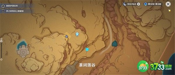 原神3.1元能构装体全成就达成攻略