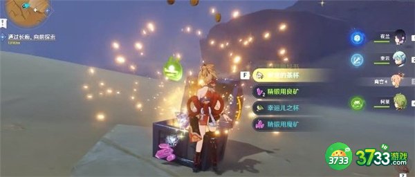 原神3.1千柱的花园秘境开启攻略