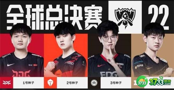 s12英雄联盟全球总决赛门票开售时间一览