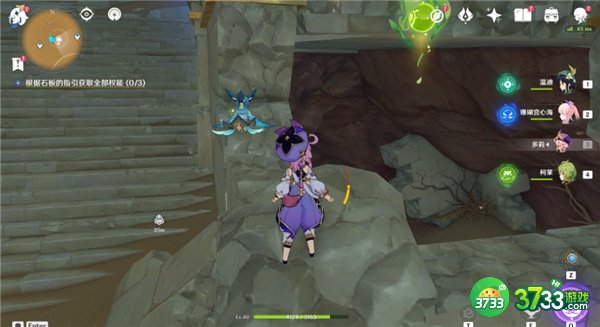 原神笔直航道成就全流程攻略