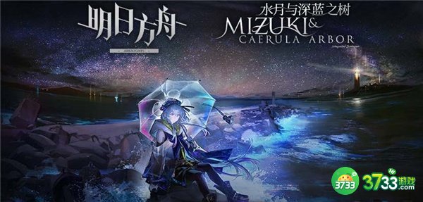 明日方舟郁金香干员最新爆料