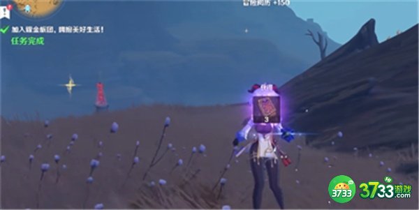 原神3.1加入镀金旅团任务全流程攻略