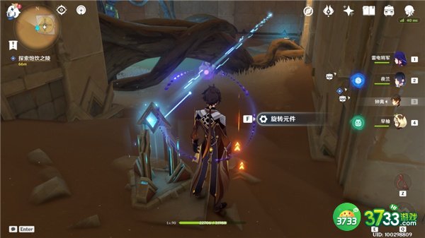 原神旧语新知记忆中的沙丘全流程攻略