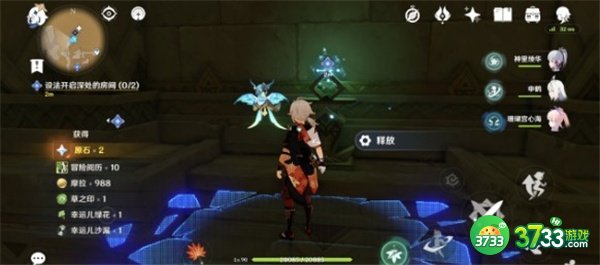 原神黄金梦乡室内派考古入门全流程攻略