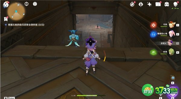 原神笔直航道成就全流程攻略