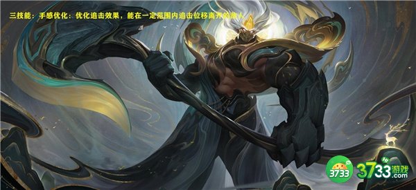 王者荣耀s29更新内容一览