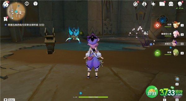 原神笔直航道成就全流程攻略