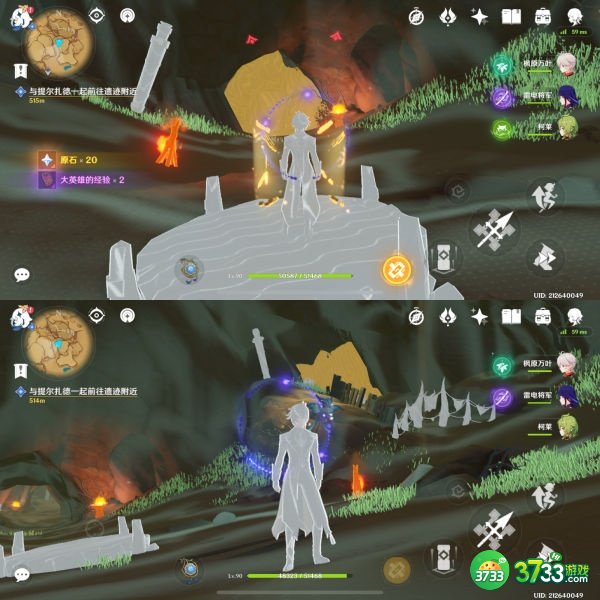 原神活力之家宝箱全收集流程攻略