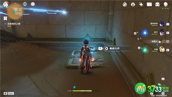 原神旧语新知记忆中的沙丘全流程攻略