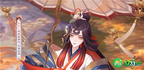 阴阳师待宵姑获鸟新皮肤朱墨沉香获得攻略