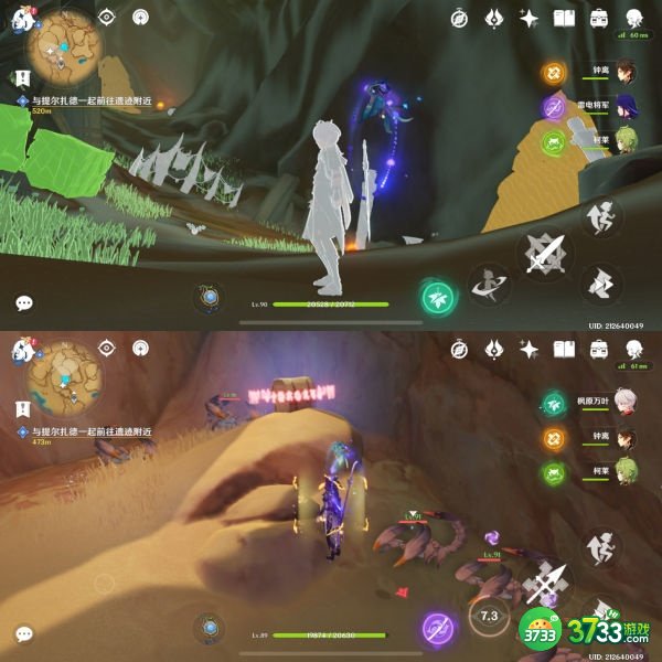 原神活力之家宝箱全收集流程攻略