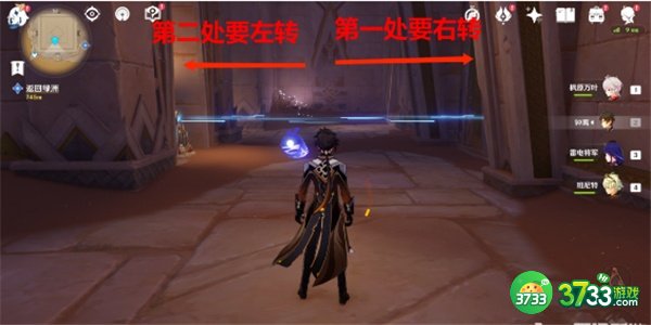 原神3.1阿赫玛尔的秘密任务全流程攻略