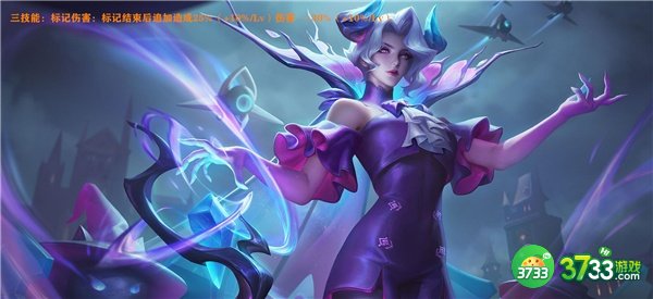 王者荣耀s29更新内容一览