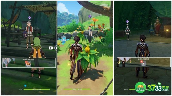 原神隐藏成就放松疗法达成攻略