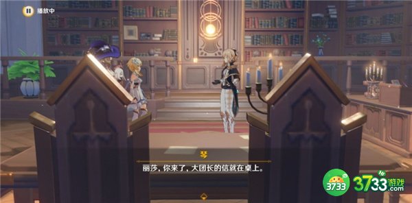 原神3.1自远方吹来的音讯任务全流程攻略