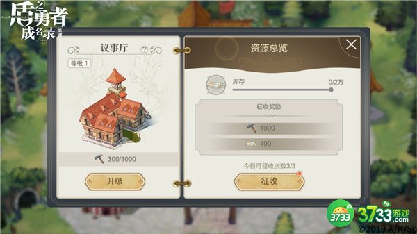 盾之勇者成名录浪潮勇者村最全攻略